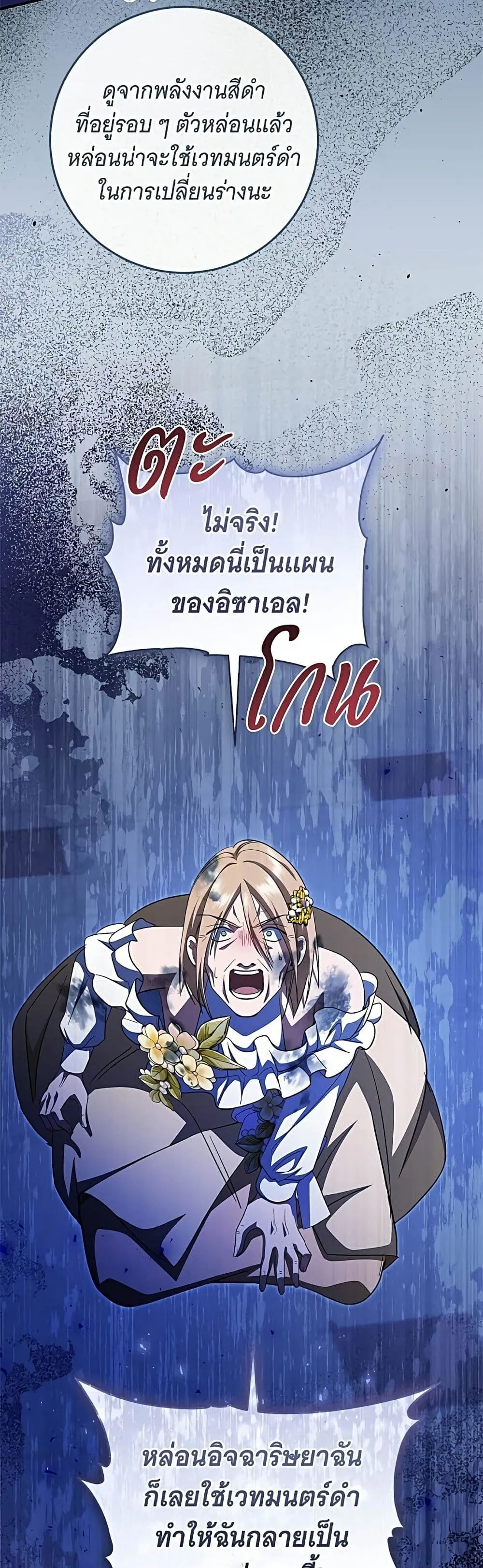 Manga-lc-com อ่านมังงะ อ่านการ์ตูน ออนไลน์ ฟรี All I Want is My Dream Home – โครงการมีสามีแถมฟรีบ้านในฝัน ตอนที่ 1 2 3 4 5 6 7 8 9 10 11 12 13 14 ฟรี ไม่มีโฆษณา Manga-lc - อ่าน มังงะ อ่าน การ์ตูน ออนไลน์ อ่านมังงะ ฟรี