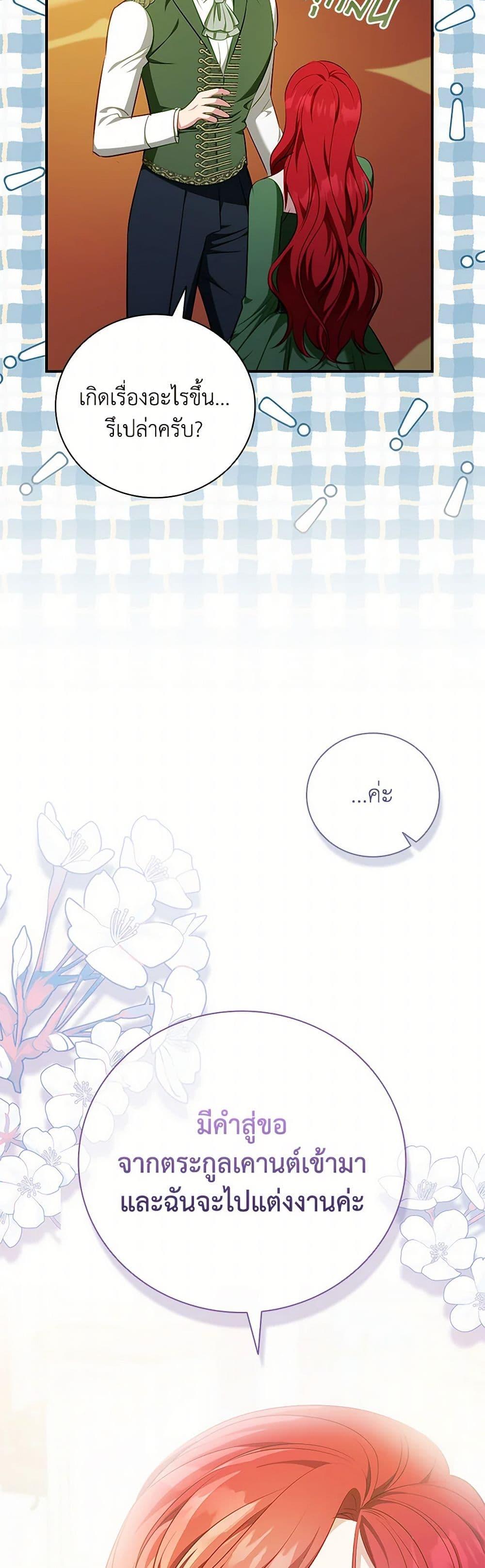 Manga-lc-com อ่านมังงะ อ่านการ์ตูน ออนไลน์ ฟรี The Heroine is a Man! ตอนที่ 1 2 3 4 5 6 7 8 9 10 11 12 13 14 ฟรี ไม่มีโฆษณา Manga-lc - อ่าน มังงะ อ่าน การ์ตูน ออนไลน์ อ่านมังงะ ฟรี