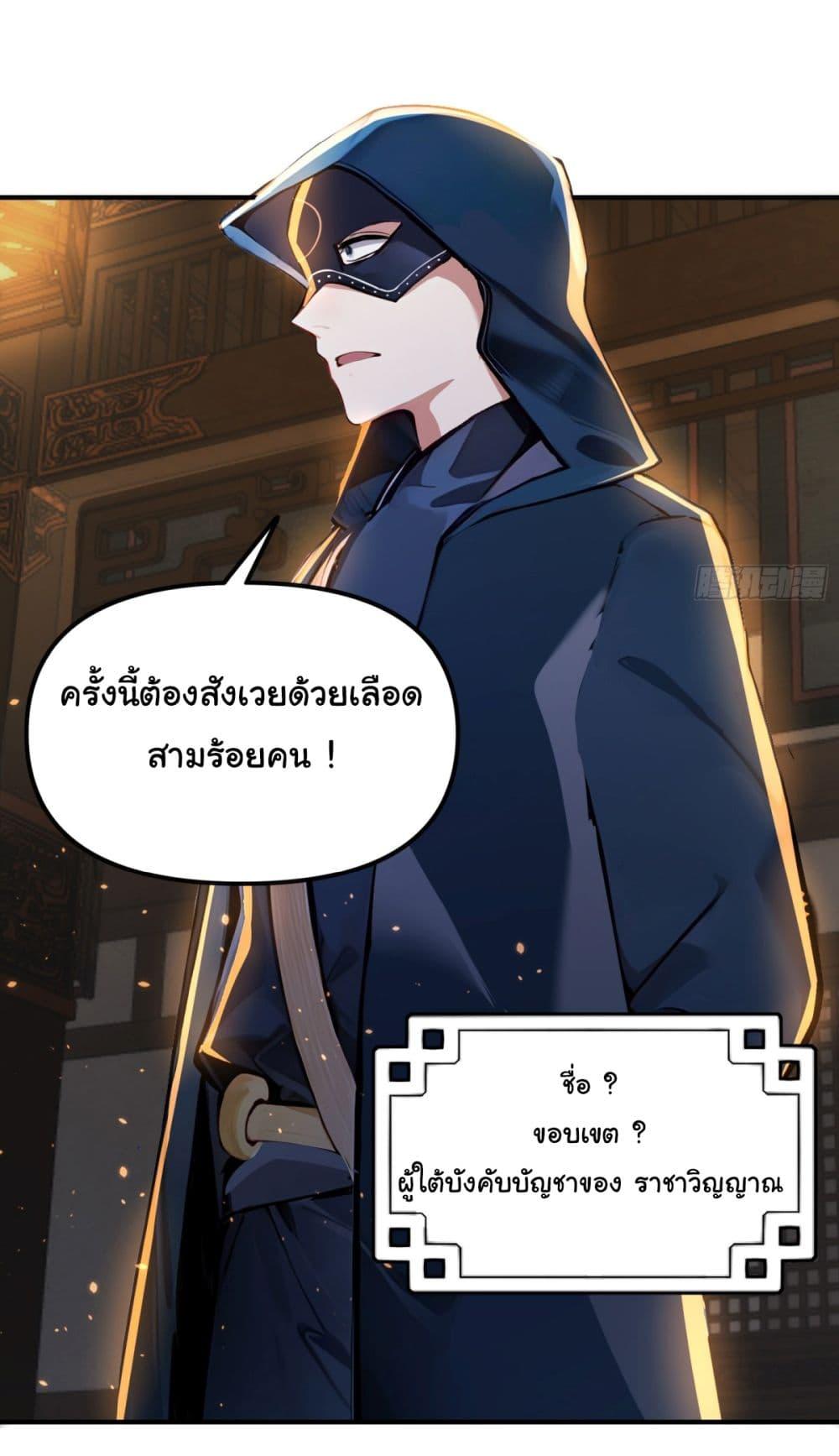 Manga-lc-com อ่านมังงะ อ่านการ์ตูน ออนไลน์ ฟรี I Upset Millions of Cultivators ตอนที่ 1 2 3 4 5 6 7 8 9 10 11 12 13 14 ฟรี ไม่มีโฆษณา Manga-lc - อ่าน มังงะ อ่าน การ์ตูน ออนไลน์ อ่านมังงะ ฟรี