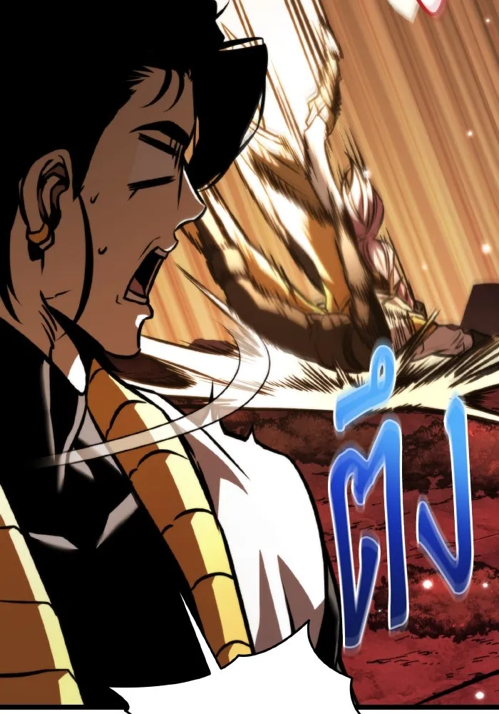 การแข่งขันของผู้เกิดใหม่ ตอนที่ 59 รูปที่ 121