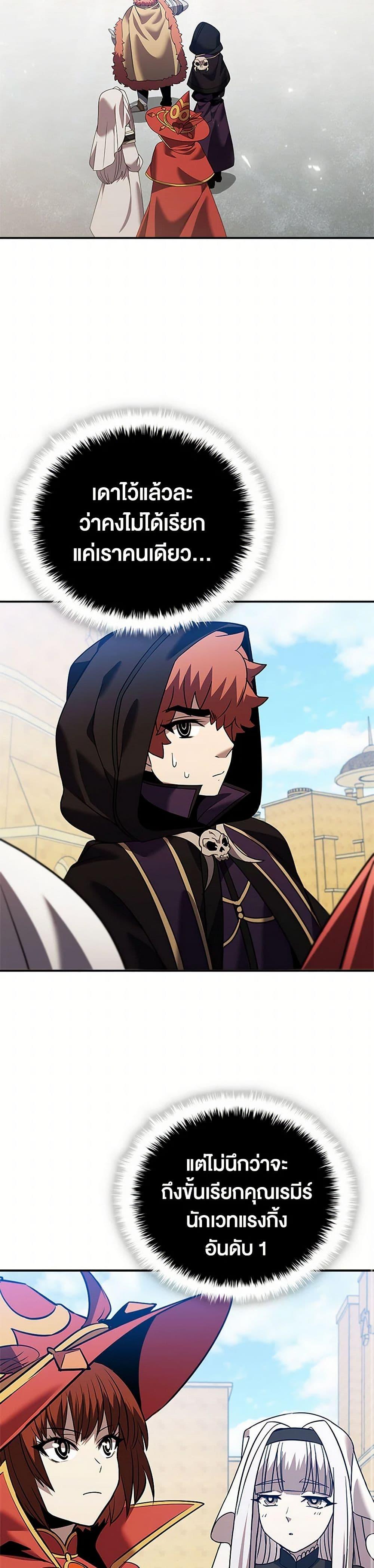 Manga-lc-com อ่านมังงะ อ่านการ์ตูน ออนไลน์ ฟรี Taming Master ตอนที่ 1 2 3 4 5 6 7 8 9 10 11 12 13 14 ฟรี ไม่มีโฆษณา Manga-lc - อ่าน มังงะ อ่าน การ์ตูน ออนไลน์ อ่านมังงะ ฟรี