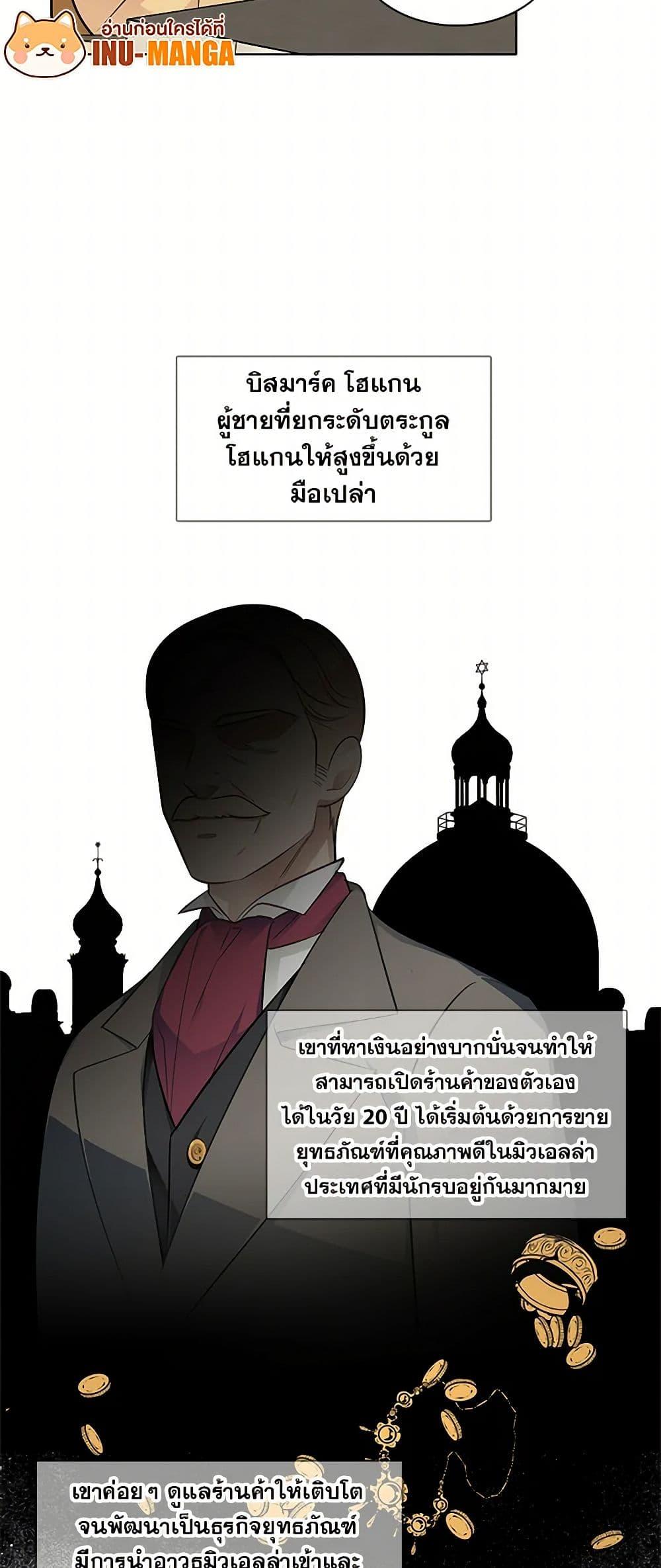 Manga-lc-com อ่านมังงะ อ่านการ์ตูน ออนไลน์ ฟรี The Detective Of Muiella ตอนที่ 1 2 3 4 5 6 7 8 9 10 11 12 13 14 ฟรี ไม่มีโฆษณา Manga-lc - อ่าน มังงะ อ่าน การ์ตูน ออนไลน์ อ่านมังงะ ฟรี