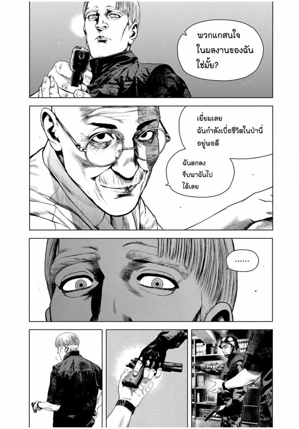 Manga-lc-com อ่านมังงะ อ่านการ์ตูน ออนไลน์ ฟรี Furitsumore Kodoku na Shi yo ตอนที่ 1 2 3 4 5 6 7 8 9 10 11 12 13 14 ฟรี ไม่มีโฆษณา Manga-lc - อ่าน มังงะ อ่าน การ์ตูน ออนไลน์ อ่านมังงะ ฟรี