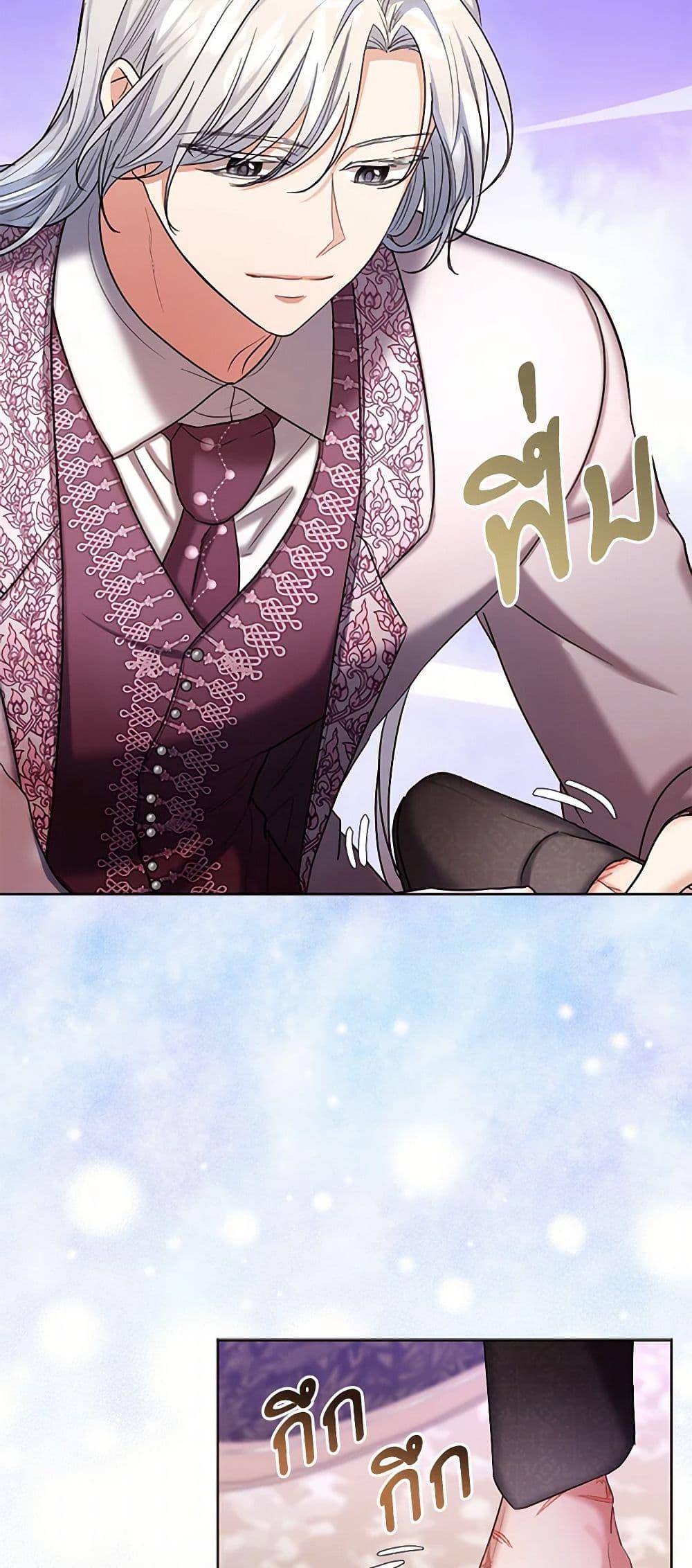 Manga-lc-com อ่านมังงะ อ่านการ์ตูน ออนไลน์ ฟรี The Duchess’s Contract Marriage ตอนที่ 1 2 3 4 5 6 7 8 9 10 11 12 13 14 ฟรี ไม่มีโฆษณา Manga-lc - อ่าน มังงะ อ่าน การ์ตูน ออนไลน์ อ่านมังงะ ฟรี