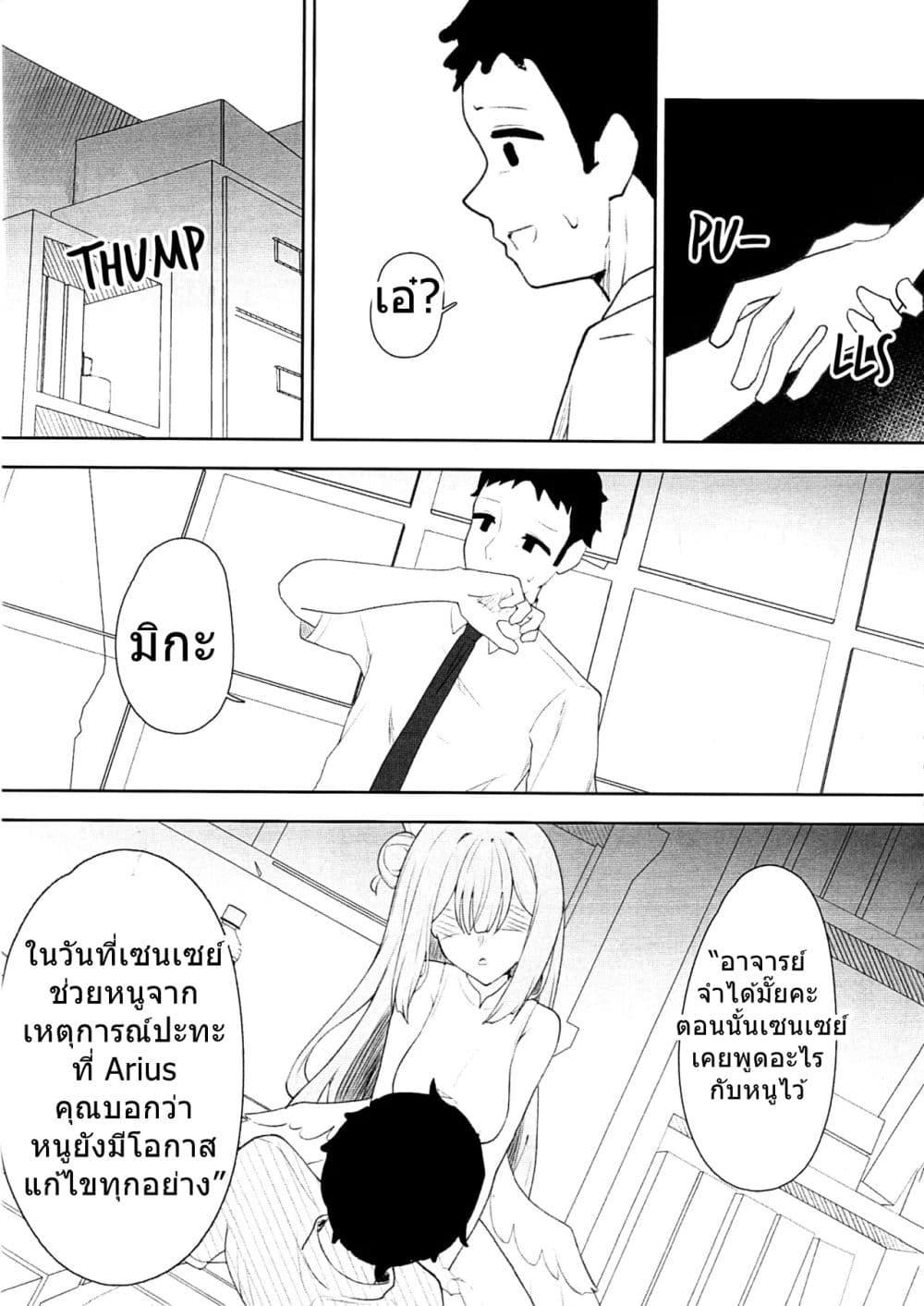 Manga-lc-com อ่านมังงะ อ่านการ์ตูน ออนไลน์ ฟรี Blue Archive LUV DOPE By Kakido ตอนที่ 1 2 3 4 5 6 7 8 9 10 11 12 13 14 ฟรี ไม่มีโฆษณา Manga-lc - อ่าน มังงะ อ่าน การ์ตูน ออนไลน์ อ่านมังงะ ฟรี