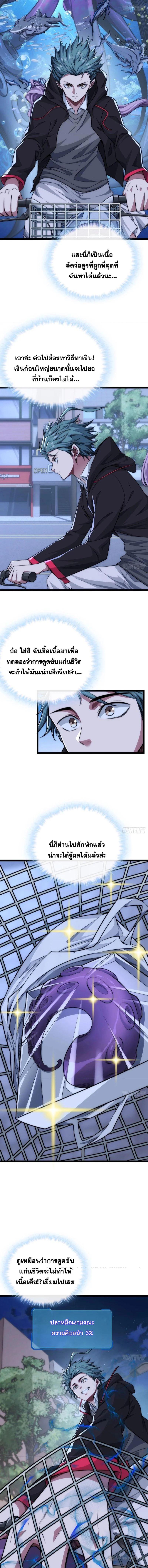 Manga-lc-com อ่านมังงะ อ่านการ์ตูน ออนไลน์ ฟรี Infinite Evolution From Zero ตอนที่ 1 2 3 4 5 6 7 8 9 10 11 12 13 14 ฟรี ไม่มีโฆษณา Manga-lc - อ่าน มังงะ อ่าน การ์ตูน ออนไลน์ อ่านมังงะ ฟรี