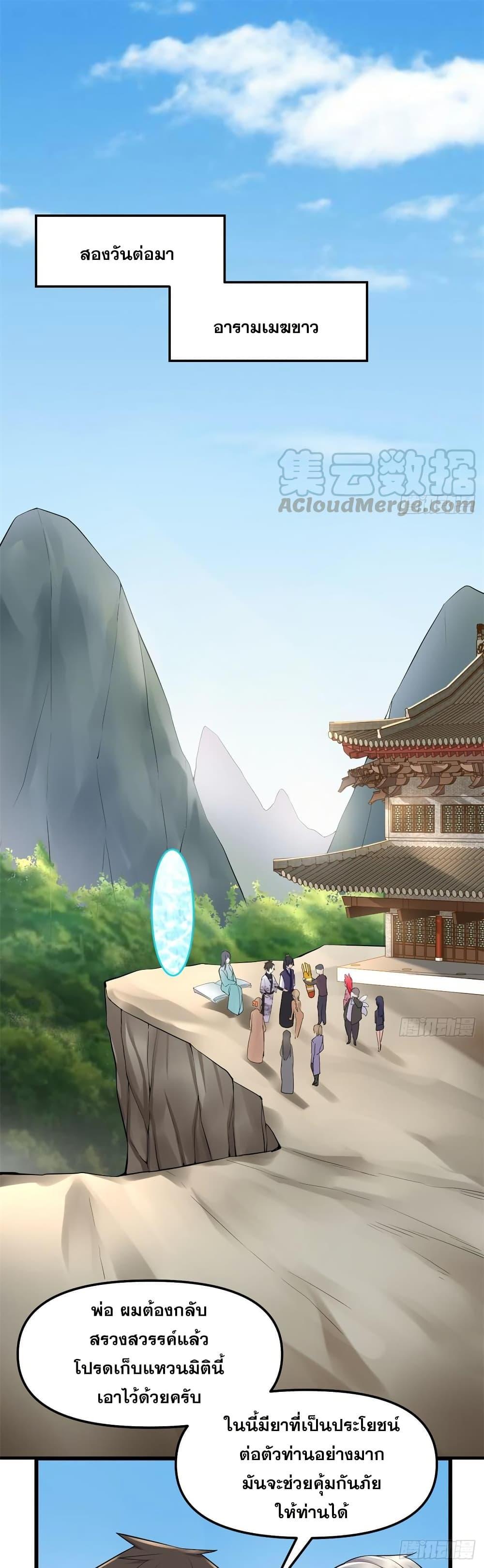 Manga-lc-com อ่านมังงะ อ่านการ์ตูน ออนไลน์ ฟรี God of War System ตอนที่ 1 2 3 4 5 6 7 8 9 10 11 12 13 14 ฟรี ไม่มีโฆษณา Manga-lc - อ่าน มังงะ อ่าน การ์ตูน ออนไลน์ อ่านมังงะ ฟรี