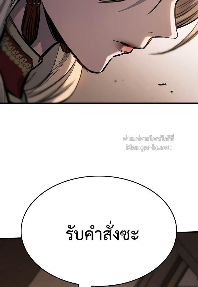 Doujin-Lc- อ่าน โดจิน มังฮวา เกาหลี ญี่ปุ่น จีน แปลไทย อัศวินวันเดียว ตอนที่ 1 2 3 4 5 6 7 8 9 10 11 12 13 14 ฟรี ไม่มีโฆษณา อ่าน โดจิน Manhwa เกาหลี ญี่ปุ่น จีน เรามีครบ คัดมาให้เน้นๆ โดจิน 18+ รับประกันความฟินโดย  Doujin Lc