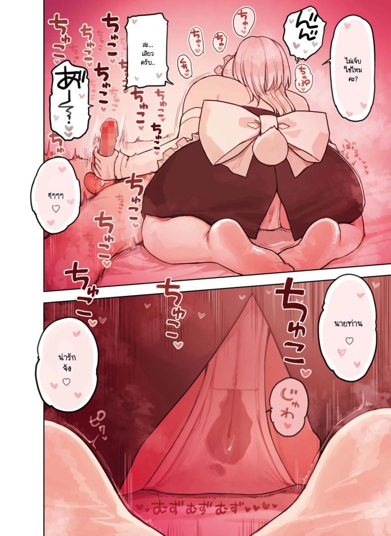 Doujin-Lc- อ่าน โดจิน มังฮวา เกาหลี ญี่ปุ่น จีน แปลไทย ร้านสาวหูสัตว์มัดใจนายท่าน [Fukurasuzume (Sunaba Suzume)] Kemomimi Tekoki Ten no Ninki Jou ตอนที่ 1 2 3 4 5 6 7 8 9 10 11 12 13 14 ฟรี ไม่มีโฆษณา อ่าน โดจิน Manhwa เกาหลี ญี่ปุ่น จีน เรามีครบ คัดมาให้เน้นๆ โดจิน 18+ รับประกันความฟินโดย  Doujin Lc