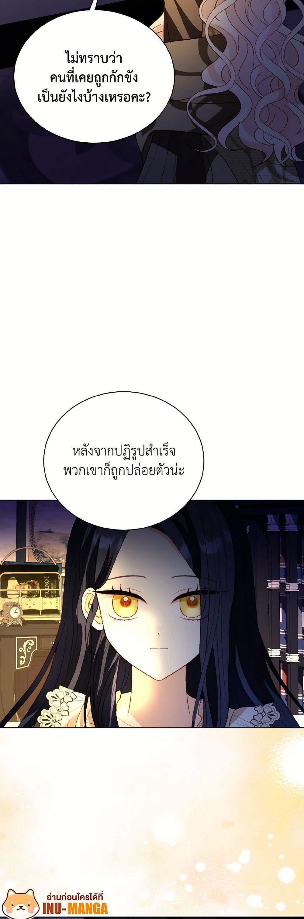 Manga-lc-com อ่านมังงะ อ่านการ์ตูน ออนไลน์ ฟรี My Father, the Possessive Demi-God ตอนที่ 1 2 3 4 5 6 7 8 9 10 11 12 13 14 ฟรี ไม่มีโฆษณา Manga-lc - อ่าน มังงะ อ่าน การ์ตูน ออนไลน์ อ่านมังงะ ฟรี