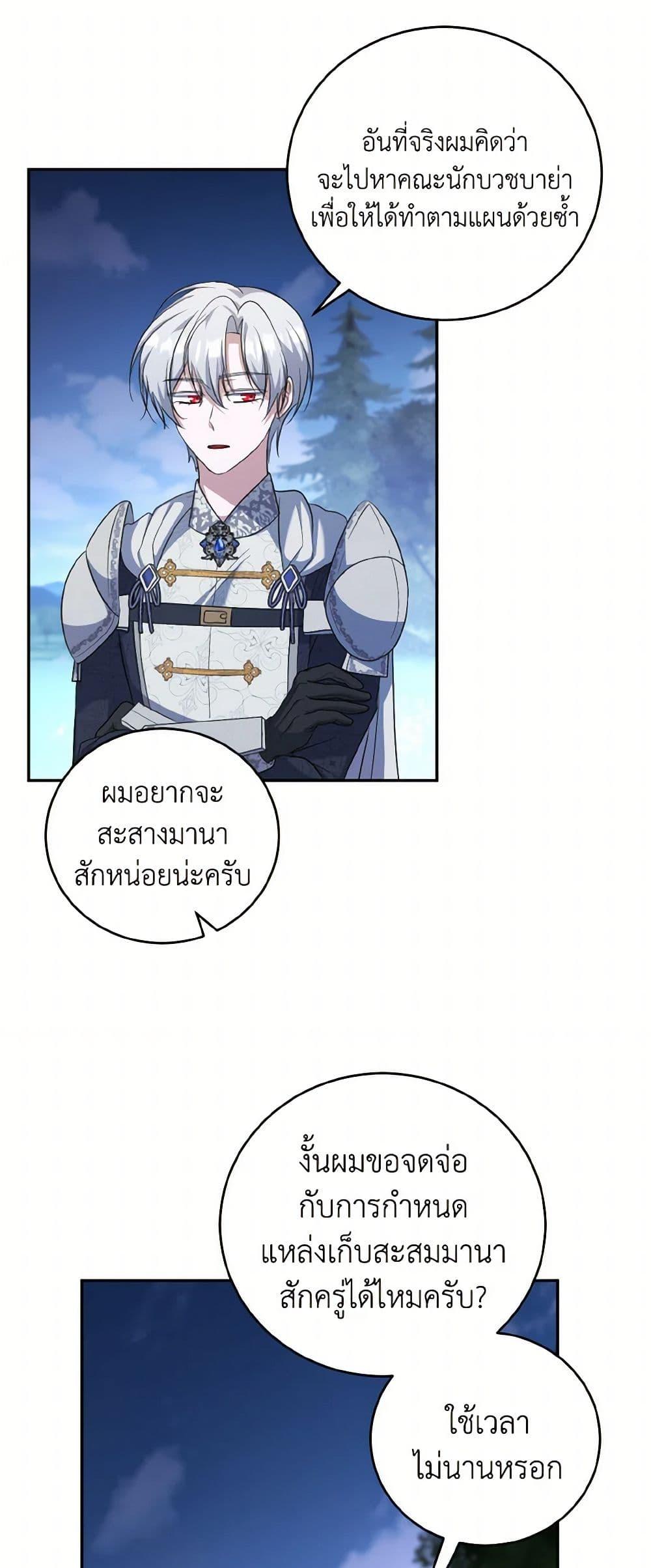 Manga-lc-com อ่านมังงะ อ่านการ์ตูน ออนไลน์ ฟรี I Plan To Become The Master Of A Stolen Family ตอนที่ 1 2 3 4 5 6 7 8 9 10 11 12 13 14 ฟรี ไม่มีโฆษณา Manga-lc - อ่าน มังงะ อ่าน การ์ตูน ออนไลน์ อ่านมังงะ ฟรี