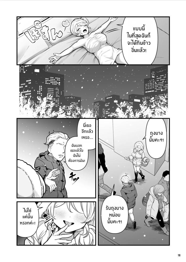 Doujin-Lc- อ่าน โดจิน มังฮวา เกาหลี ญี่ปุ่น จีน แปลไทย เด็กหญิงขายถุงยาง (BS3) ตอนที่ 1 2 3 4 5 6 7 8 9 10 11 12 13 14 ฟรี ไม่มีโฆษณา อ่าน โดจิน Manhwa เกาหลี ญี่ปุ่น จีน เรามีครบ คัดมาให้เน้นๆ โดจิน 18+ รับประกันความฟินโดย  Doujin Lc