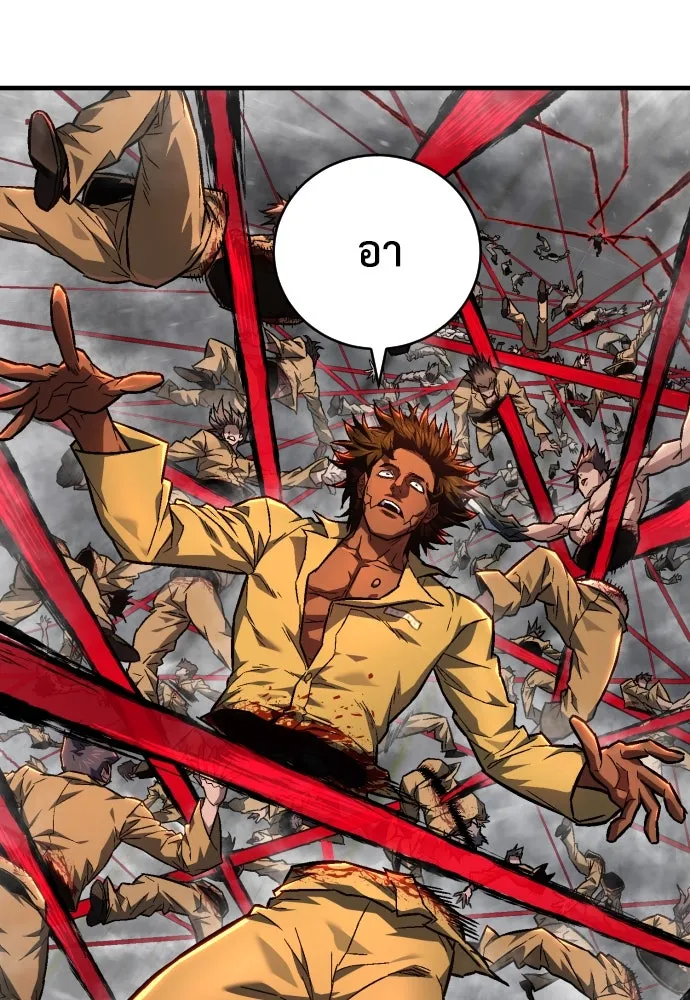 เพชฌฆาตลงทัณฑ์ ตอนที่ 2 รูปที่ 172