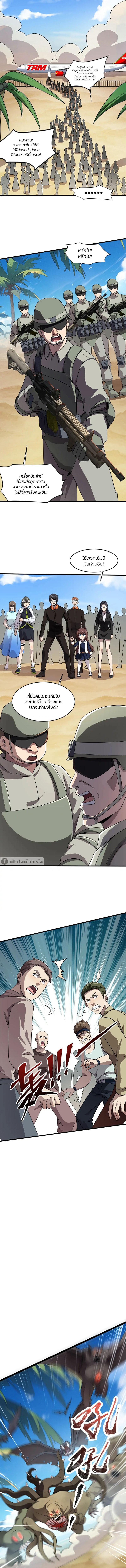 Manga-lc-com อ่านมังงะ อ่านการ์ตูน ออนไลน์ ฟรี SSS-Rank Lone Summoner ตอนที่ 1 2 3 4 5 6 7 8 9 10 11 12 13 14 ฟรี ไม่มีโฆษณา Manga-lc - อ่าน มังงะ อ่าน การ์ตูน ออนไลน์ อ่านมังงะ ฟรี