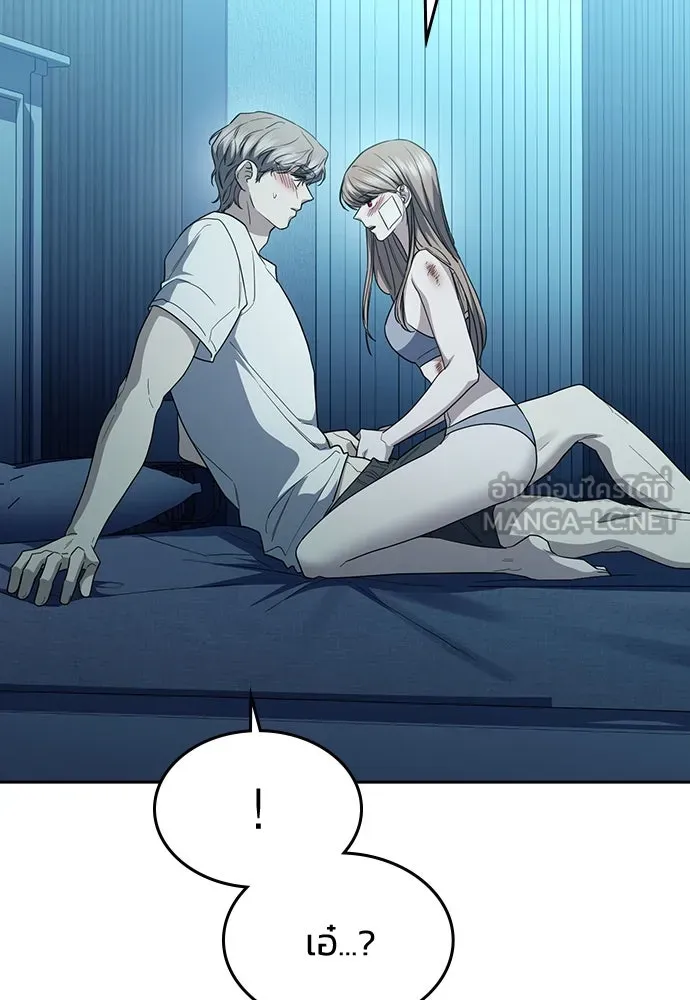 รักแล้วห้ามเลิก ตอนที่ 52 รูปที่ 135