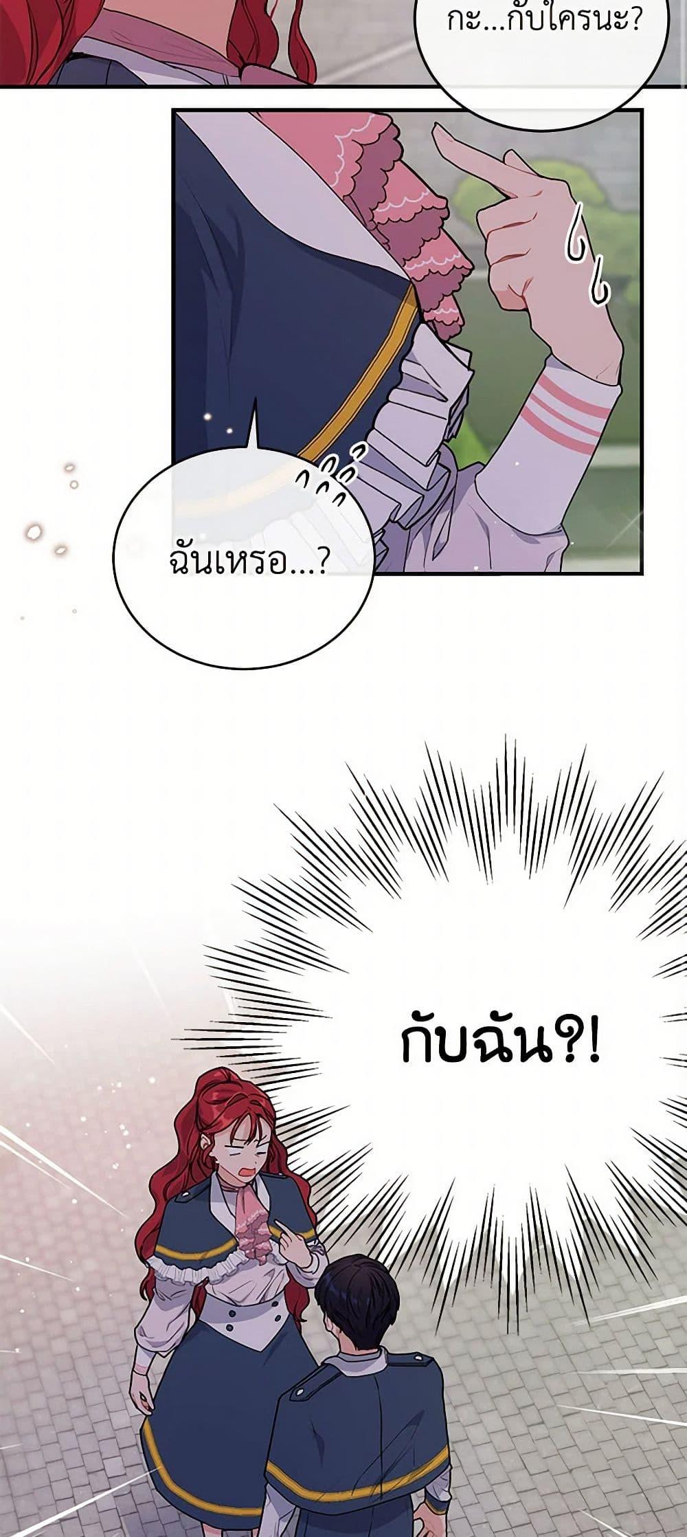 Manga-lc-com อ่านมังงะ อ่านการ์ตูน ออนไลน์ ฟรี The Elegant Sea of Savagery ตอนที่ 1 2 3 4 5 6 7 8 9 10 11 12 13 14 ฟรี ไม่มีโฆษณา Manga-lc - อ่าน มังงะ อ่าน การ์ตูน ออนไลน์ อ่านมังงะ ฟรี