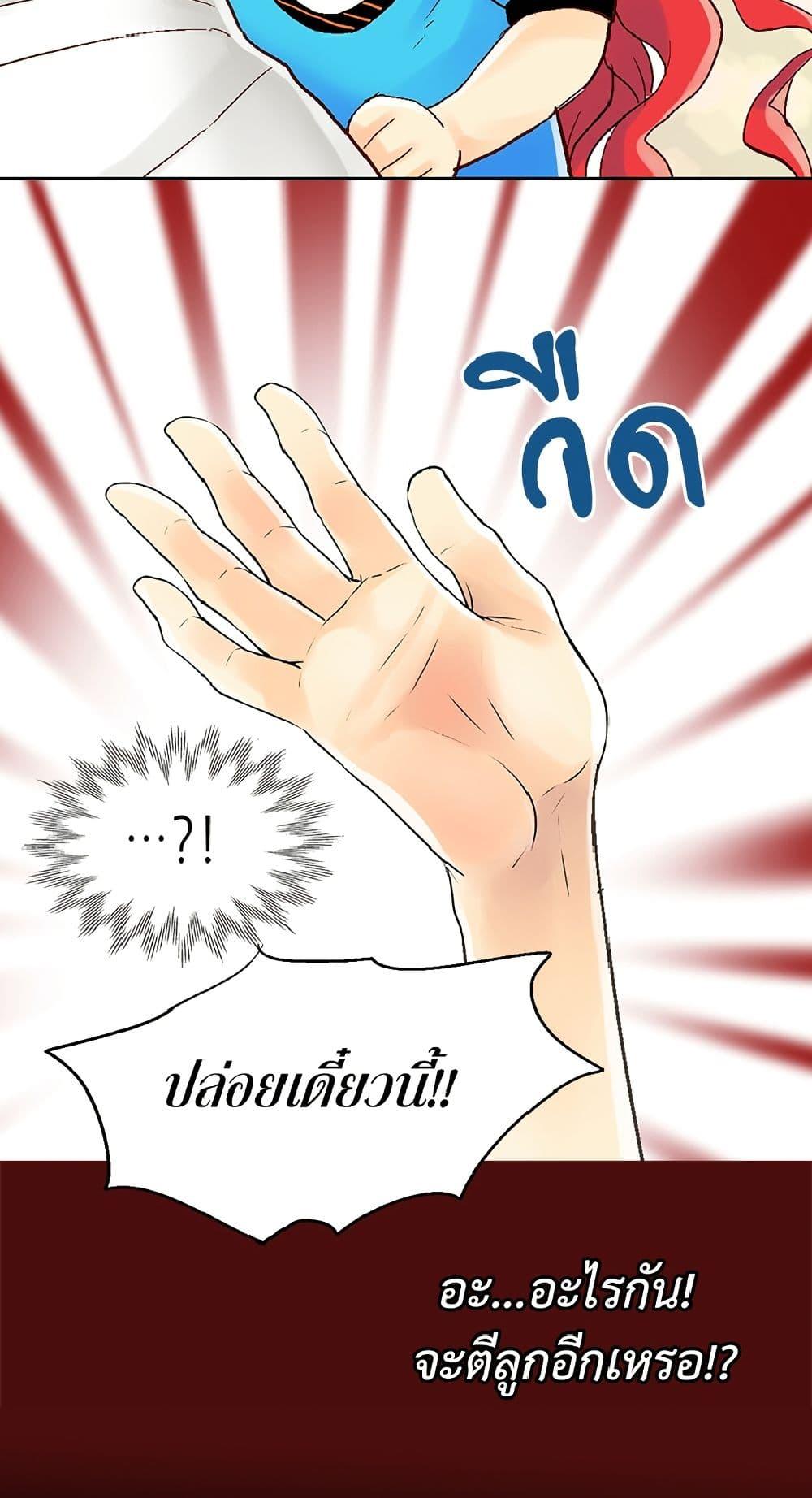 Manga-lc-com อ่านมังงะ อ่านการ์ตูน ออนไลน์ ฟรี Isekai Empress ตอนที่ 1 2 3 4 5 6 7 8 9 10 11 12 13 14 ฟรี ไม่มีโฆษณา Manga-lc - อ่าน มังงะ อ่าน การ์ตูน ออนไลน์ อ่านมังงะ ฟรี