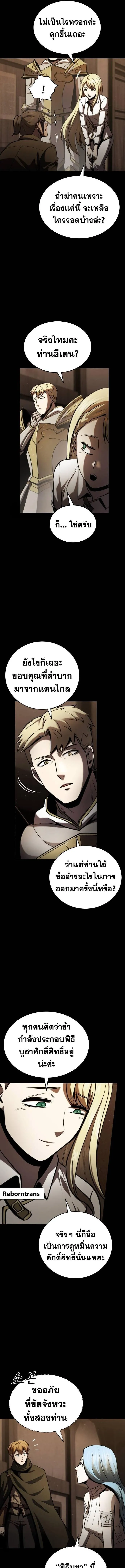 Manga-lc-com อ่านมังงะ อ่านการ์ตูน ออนไลน์ ฟรี Dark Fantasy Paladin ตอนที่ 1 2 3 4 5 6 7 8 9 10 11 12 13 14 ฟรี ไม่มีโฆษณา Manga-lc - อ่าน มังงะ อ่าน การ์ตูน ออนไลน์ อ่านมังงะ ฟรี