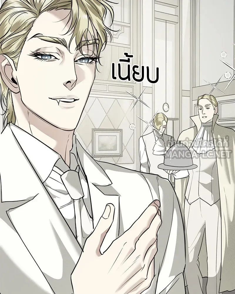 สี่สาวชาวกี ตอนที่ 33 ตอนพิเศษฮาโลวีน รูปที่ 90