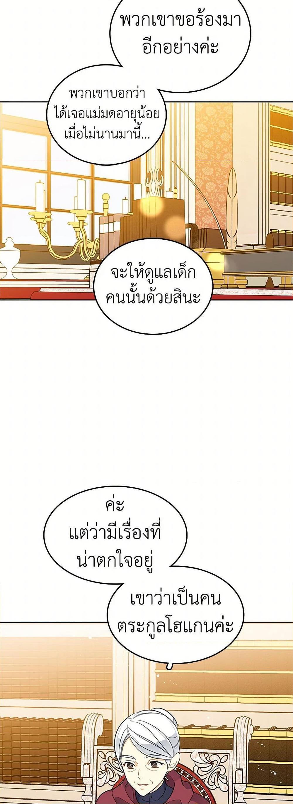 Manga-lc-com อ่านมังงะ อ่านการ์ตูน ออนไลน์ ฟรี The Detective Of Muiella ตอนที่ 1 2 3 4 5 6 7 8 9 10 11 12 13 14 ฟรี ไม่มีโฆษณา Manga-lc - อ่าน มังงะ อ่าน การ์ตูน ออนไลน์ อ่านมังงะ ฟรี