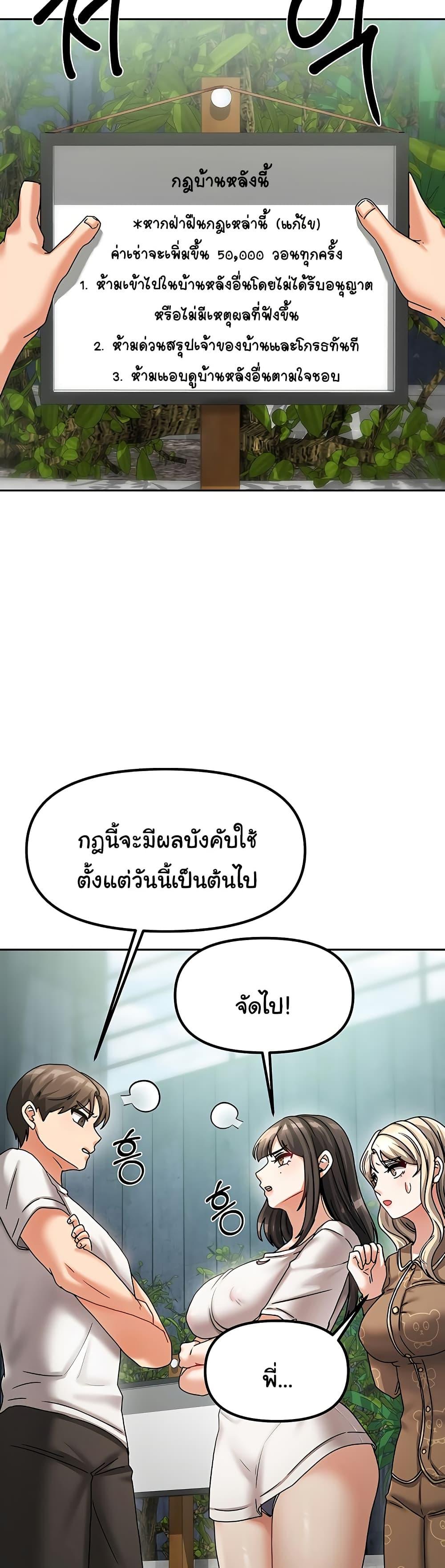 Doujin-Lc- อ่าน โดจิน มังฮวา เกาหลี ญี่ปุ่น จีน แปลไทย Living With Two Households ตอนที่ 1 2 3 4 5 6 7 8 9 10 11 12 13 14 ฟรี ไม่มีโฆษณา อ่าน โดจิน Manhwa เกาหลี ญี่ปุ่น จีน เรามีครบ คัดมาให้เน้นๆ โดจิน 18+ รับประกันความฟินโดย  Doujin Lc