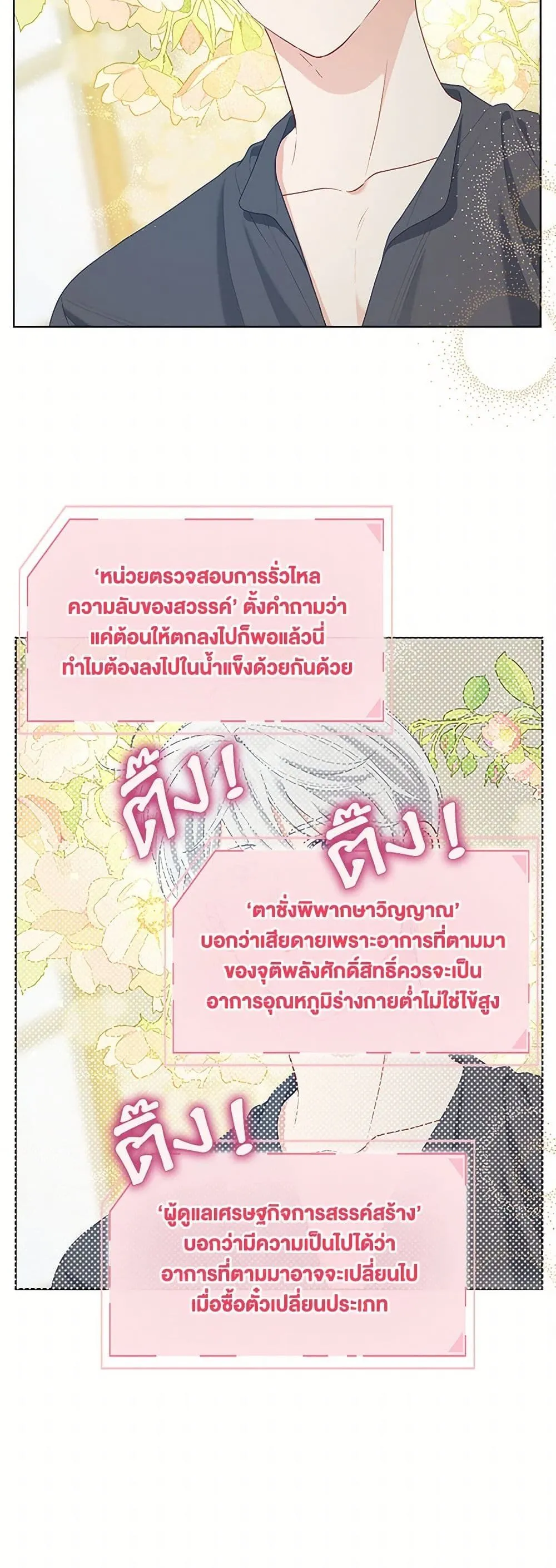 Manga-lc-com อ่านมังงะ อ่านการ์ตูน ออนไลน์ ฟรี The Perks of Being an S-Class Heroine ตอนที่ 1 2 3 4 5 6 7 8 9 10 11 12 13 14 ฟรี ไม่มีโฆษณา Manga-lc - อ่าน มังงะ อ่าน การ์ตูน ออนไลน์ อ่านมังงะ ฟรี
