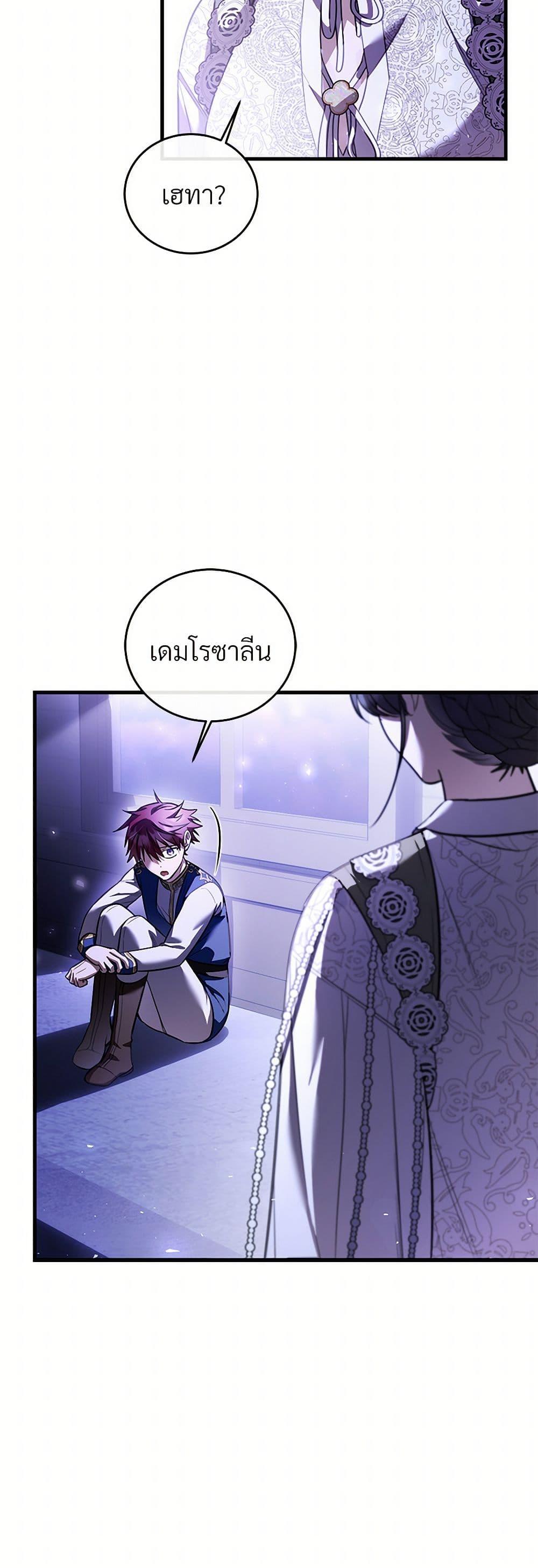 Manga-lc-com อ่านมังงะ อ่านการ์ตูน ออนไลน์ ฟรี The Night Without Shadows ตอนที่ 1 2 3 4 5 6 7 8 9 10 11 12 13 14 ฟรี ไม่มีโฆษณา Manga-lc - อ่าน มังงะ อ่าน การ์ตูน ออนไลน์ อ่านมังงะ ฟรี