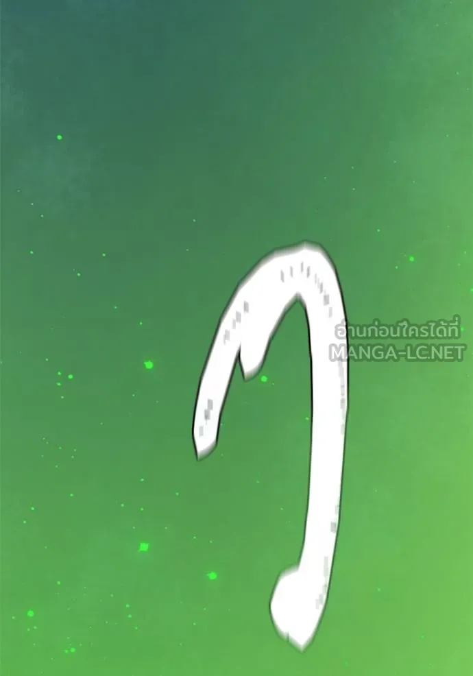 ทาวเวอร์ออฟก๊อด หอคอ ตอนที่ 639 รูปที่ 249