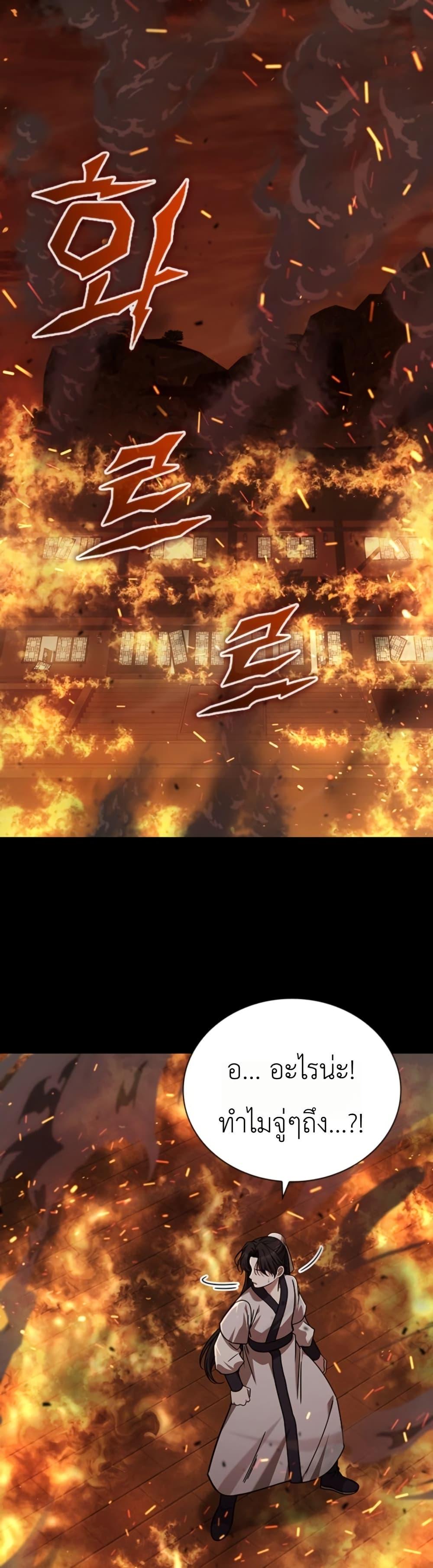 Manga-lc-com อ่านมังงะ อ่านการ์ตูน ออนไลน์ ฟรี Eldest Senior Lee Huis Second Chance in Life ตอนที่ 1 2 3 4 5 6 7 8 9 10 11 12 13 14 ฟรี ไม่มีโฆษณา Manga-lc - อ่าน มังงะ อ่าน การ์ตูน ออนไลน์ อ่านมังงะ ฟรี