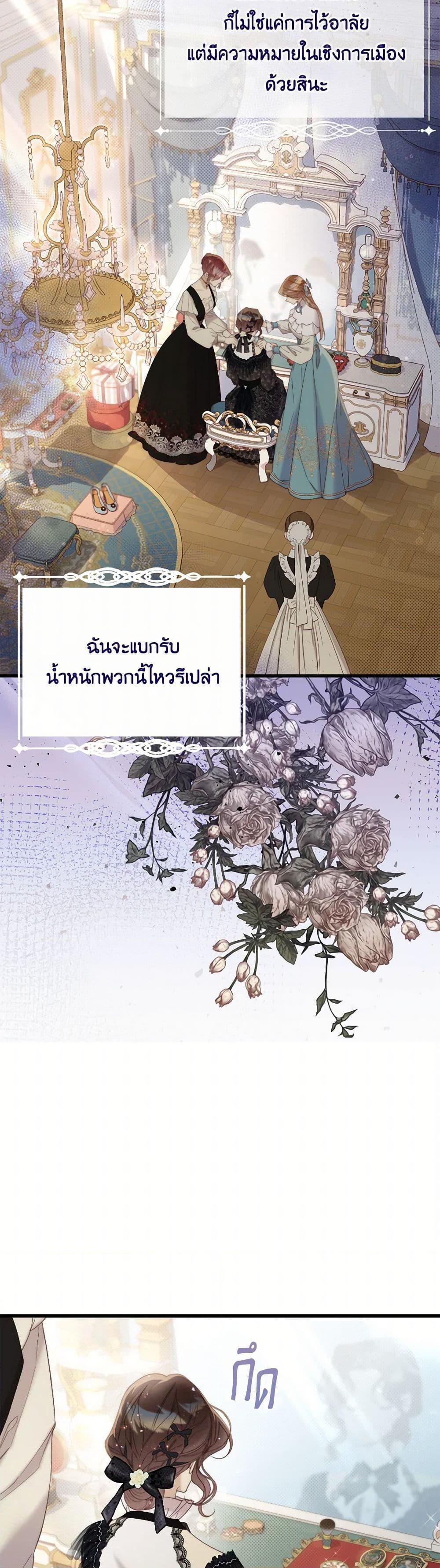 Manga-lc-com อ่านมังงะ อ่านการ์ตูน ออนไลน์ ฟรี Beatrice ตอนที่ 1 2 3 4 5 6 7 8 9 10 11 12 13 14 ฟรี ไม่มีโฆษณา Manga-lc - อ่าน มังงะ อ่าน การ์ตูน ออนไลน์ อ่านมังงะ ฟรี