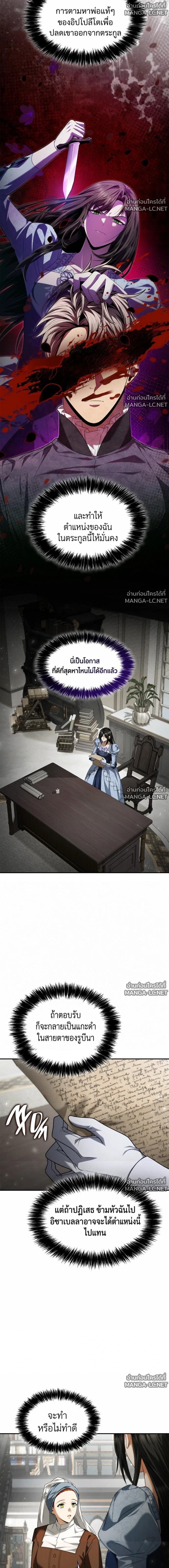 Doujin-Lc- อ่าน โดจิน มังฮวา เกาหลี ญี่ปุ่น จีน แปลไทย ชาตินี้น้องขอเป็นราชินี ตอนที่ 1 2 3 4 5 6 7 8 9 10 11 12 13 14 ฟรี ไม่มีโฆษณา อ่าน โดจิน Manhwa เกาหลี ญี่ปุ่น จีน เรามีครบ คัดมาให้เน้นๆ โดจิน 18+ รับประกันความฟินโดย  Doujin Lc