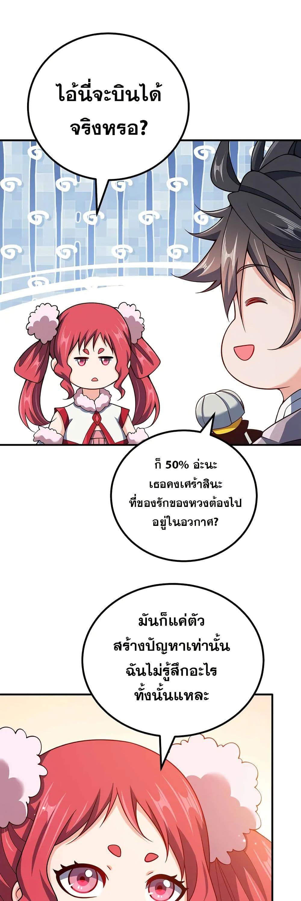 Manga-lc-com อ่านมังงะ อ่านการ์ตูน ออนไลน์ ฟรี My Wife is Actually the Future Tyrant Empress ตอนที่ 1 2 3 4 5 6 7 8 9 10 11 12 13 14 ฟรี ไม่มีโฆษณา Manga-lc - อ่าน มังงะ อ่าน การ์ตูน ออนไลน์ อ่านมังงะ ฟรี