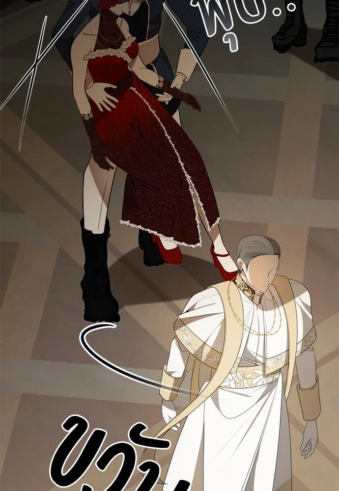 ยัยจิ๋วสมองแจ๋ว ตอนที่ 18 รูปที่ 73