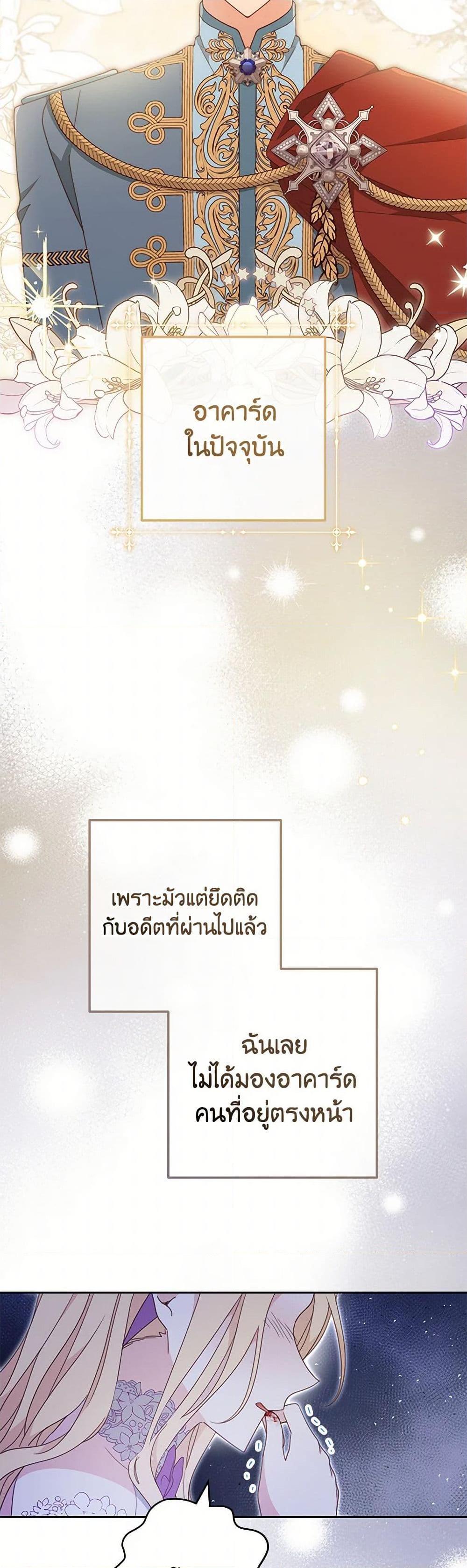 Manga-lc-com อ่านมังงะ อ่านการ์ตูน ออนไลน์ ฟรี Please Treat Your Friends Preciously ตอนที่ 1 2 3 4 5 6 7 8 9 10 11 12 13 14 ฟรี ไม่มีโฆษณา Manga-lc - อ่าน มังงะ อ่าน การ์ตูน ออนไลน์ อ่านมังงะ ฟรี