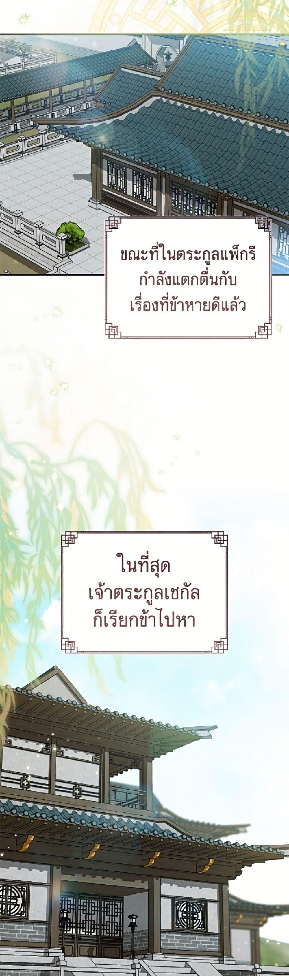 Manga-lc-com อ่านมังงะ อ่านการ์ตูน ออนไลน์ ฟรี I Became the Despised Granddaughter of the Powerful Martial Arts Family ตอนที่ 1 2 3 4 5 6 7 8 9 10 11 12 13 14 ฟรี ไม่มีโฆษณา Manga-lc - อ่าน มังงะ อ่าน การ์ตูน ออนไลน์ อ่านมังงะ ฟรี