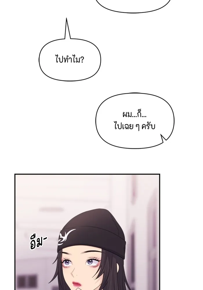 Couple Breaker ตอนที่ 55 รูปที่ 61