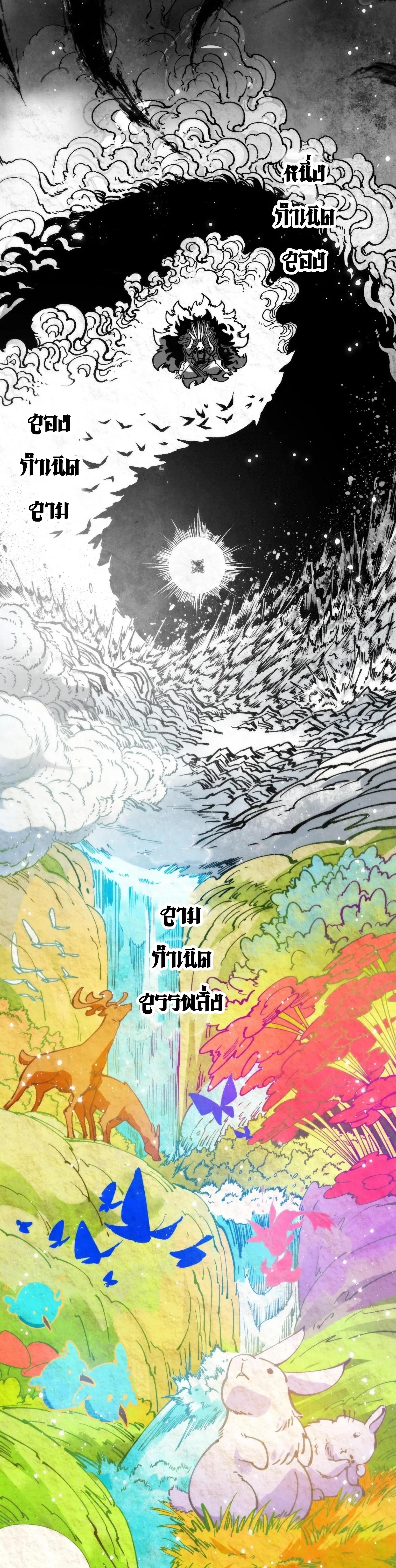 Manga-lc-com อ่านมังงะ อ่านการ์ตูน ออนไลน์ ฟรี The Eternal Supreme ตอนที่ 1 2 3 4 5 6 7 8 9 10 11 12 13 14 ฟรี ไม่มีโฆษณา Manga-lc - อ่าน มังงะ อ่าน การ์ตูน ออนไลน์ อ่านมังงะ ฟรี