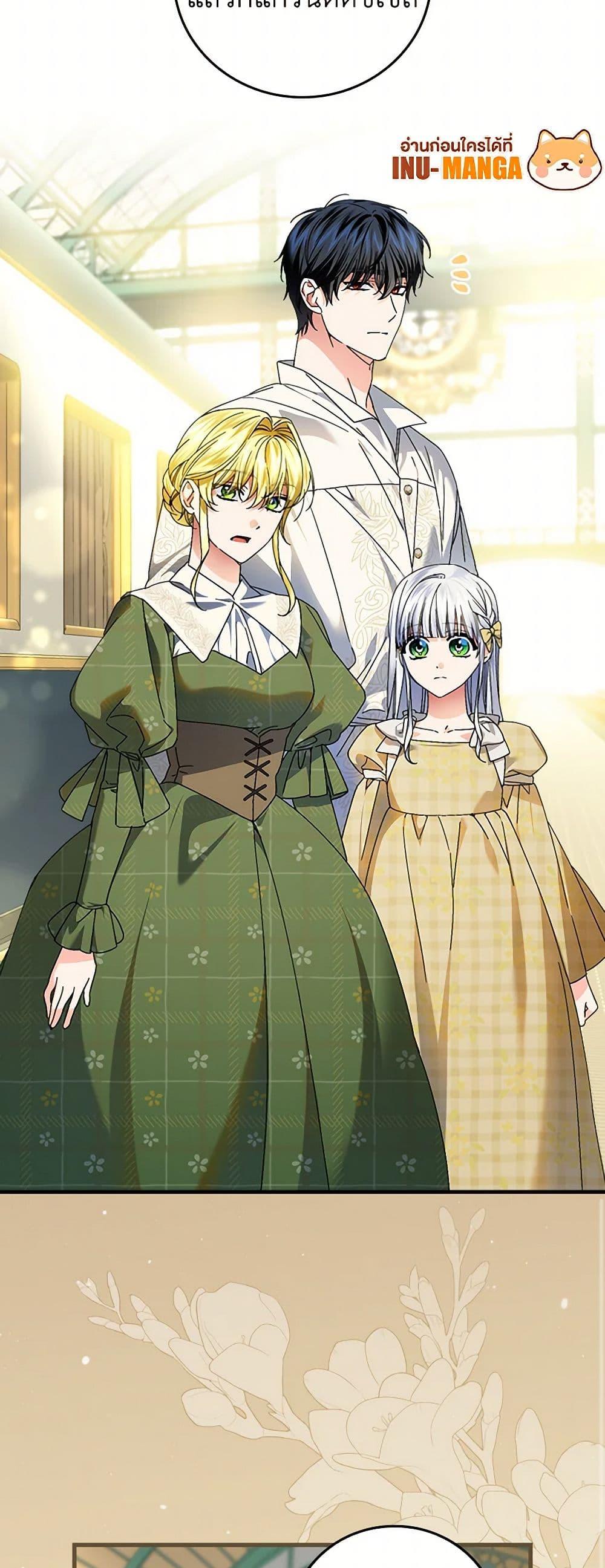 Manga-lc-com อ่านมังงะ อ่านการ์ตูน ออนไลน์ ฟรี The Perfect Plan for a Fairy-Tale Ending ตอนที่ 1 2 3 4 5 6 7 8 9 10 11 12 13 14 ฟรี ไม่มีโฆษณา Manga-lc - อ่าน มังงะ อ่าน การ์ตูน ออนไลน์ อ่านมังงะ ฟรี