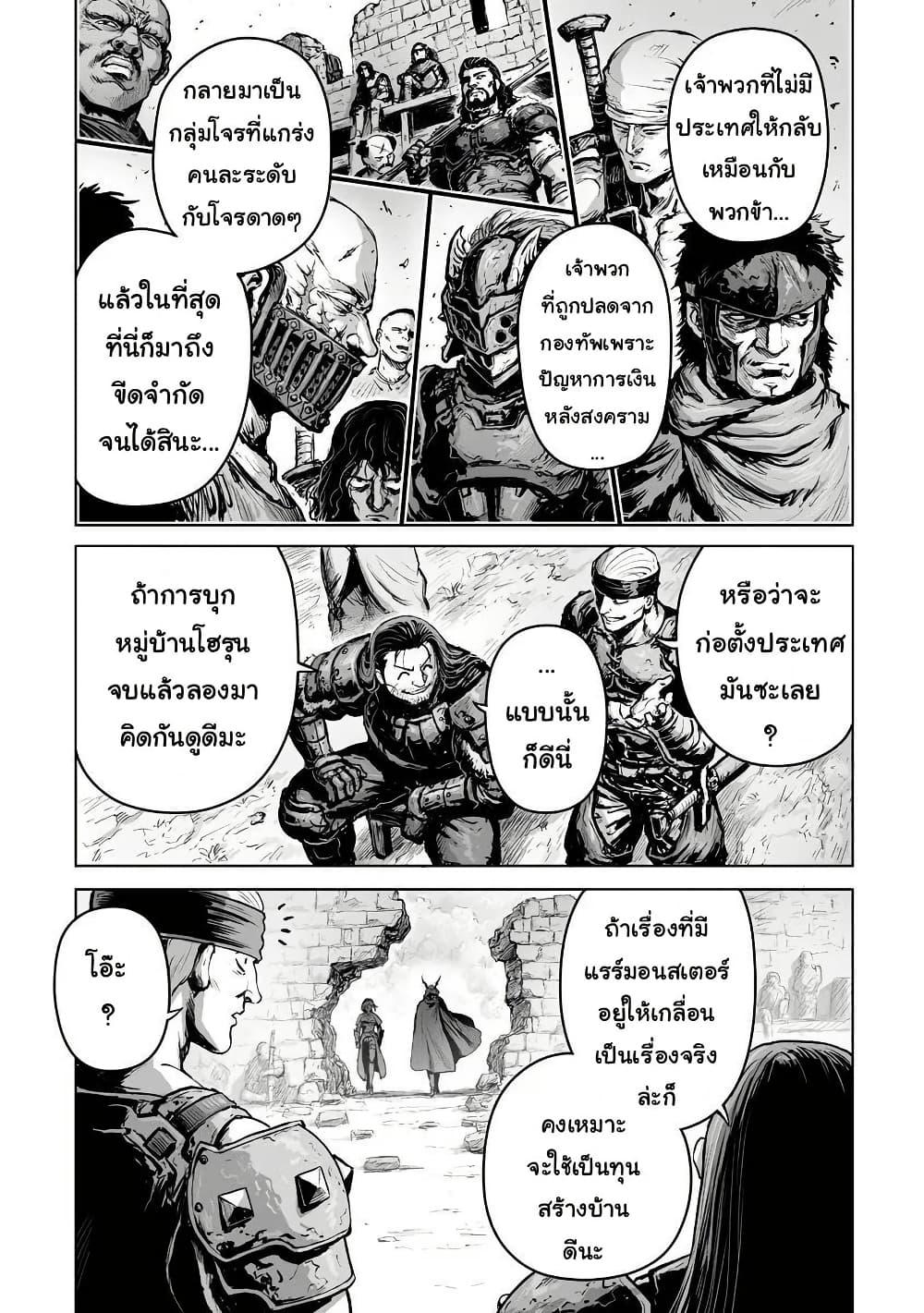 Manga-lc-com อ่านมังงะ อ่านการ์ตูน ออนไลน์ ฟรี Kono Inutokitara Mago No Koto Shika Kangaeteinai ～ Inusei Mao No Yari Nokoshi ～ ตอนที่ 1 2 3 4 5 6 7 8 9 10 11 12 13 14 ฟรี ไม่มีโฆษณา Manga-lc - อ่าน มังงะ อ่าน การ์ตูน ออนไลน์ อ่านมังงะ ฟรี