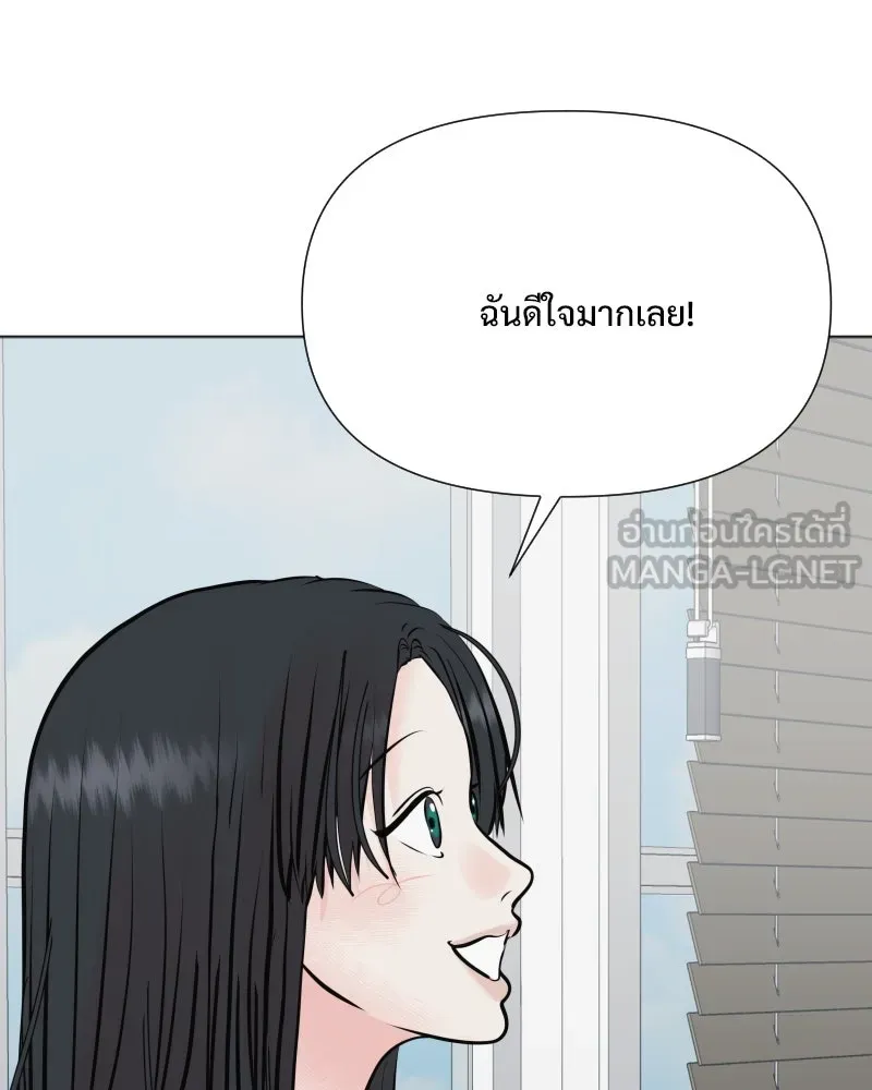 รักนี้ไม่ต้องมีเซนส์ ตอนที่ 47 รูปที่ 66
