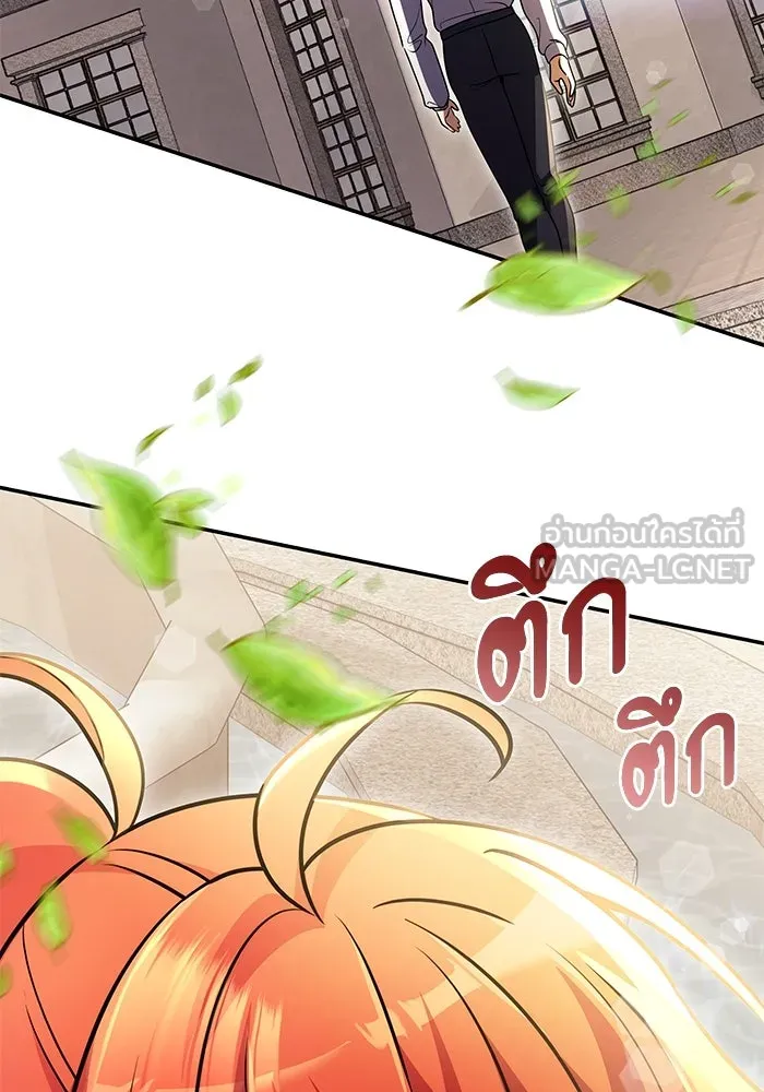 อัศวินดำล่าท้าเวลา ตอนที่ 8 รูปที่ 60