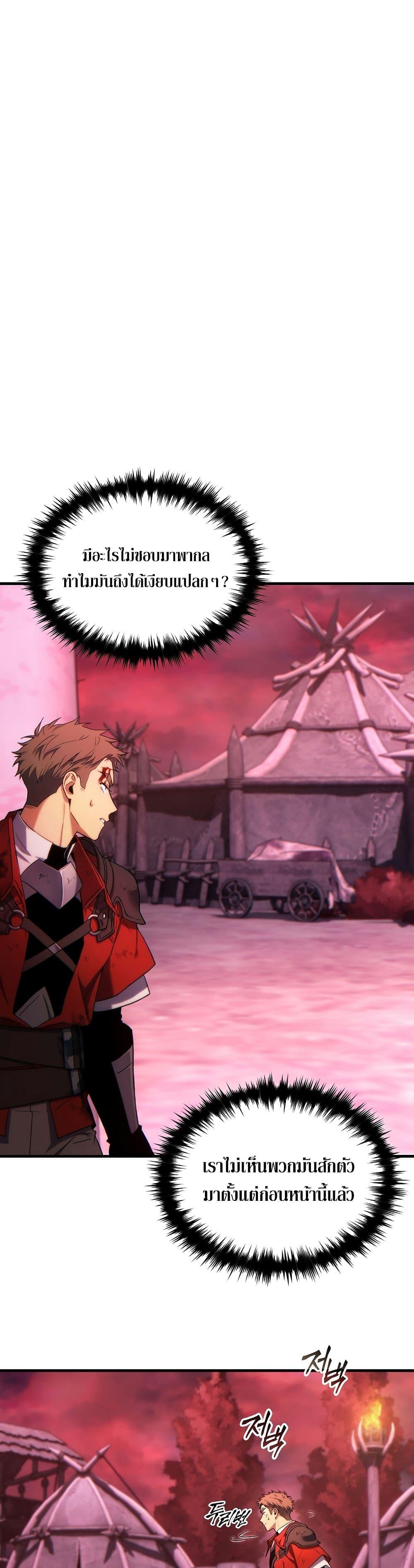 Manga-lc-com อ่านมังงะ อ่านการ์ตูน ออนไลน์ ฟรี The 100th Regression of the Max-Level Player ตอนที่ 1 2 3 4 5 6 7 8 9 10 11 12 13 14 ฟรี ไม่มีโฆษณา Manga-lc - อ่าน มังงะ อ่าน การ์ตูน ออนไลน์ อ่านมังงะ ฟรี