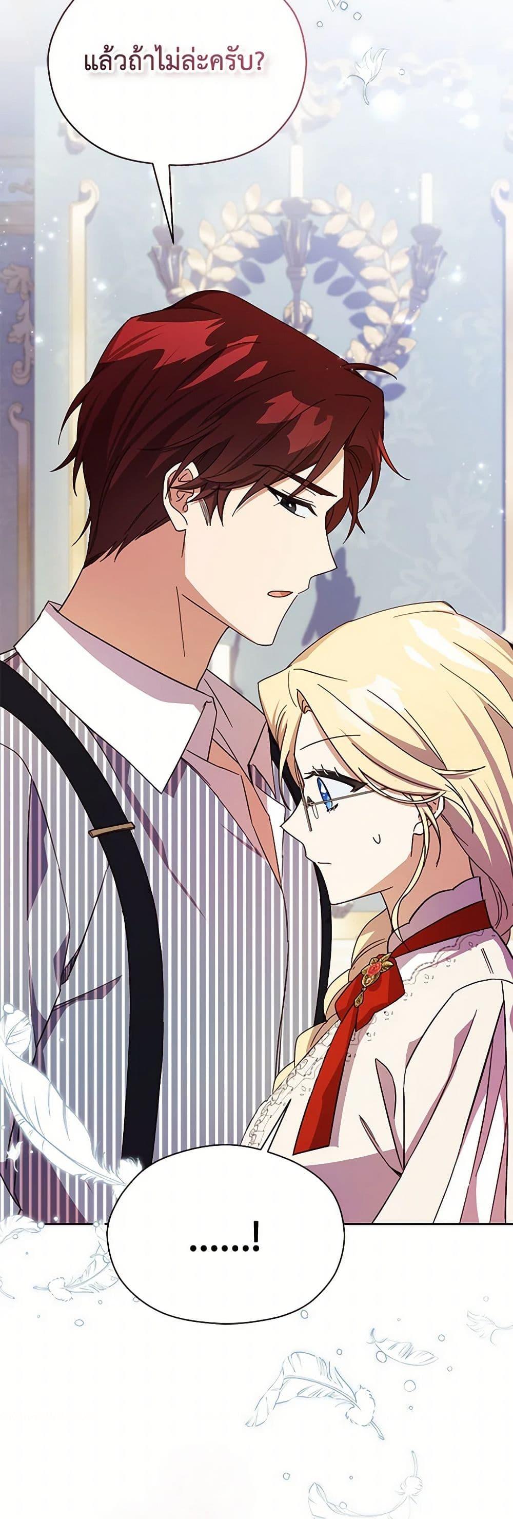 Manga-lc-com อ่านมังงะ อ่านการ์ตูน ออนไลน์ ฟรี Immoral Duke’s Family Needs to be Homeschooled ตอนที่ 1 2 3 4 5 6 7 8 9 10 11 12 13 14 ฟรี ไม่มีโฆษณา Manga-lc - อ่าน มังงะ อ่าน การ์ตูน ออนไลน์ อ่านมังงะ ฟรี