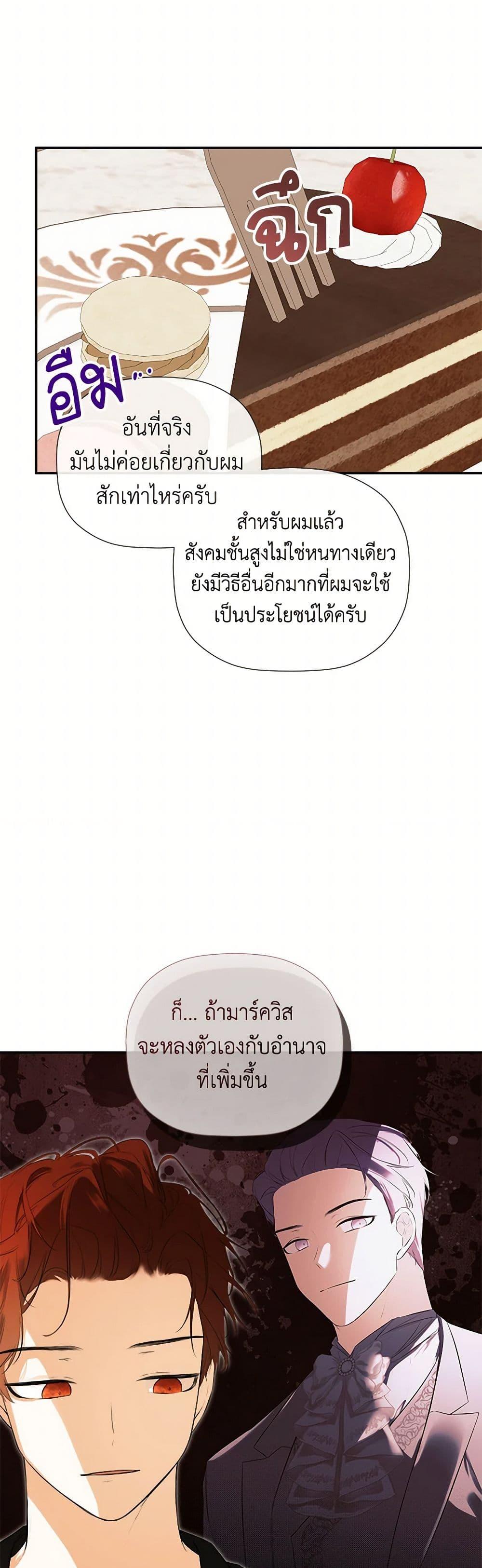 Manga-lc-com อ่านมังงะ อ่านการ์ตูน ออนไลน์ ฟรี I Mistook the Hidden Identity of the Sub Male Lead ตอนที่ 1 2 3 4 5 6 7 8 9 10 11 12 13 14 ฟรี ไม่มีโฆษณา Manga-lc - อ่าน มังงะ อ่าน การ์ตูน ออนไลน์ อ่านมังงะ ฟรี