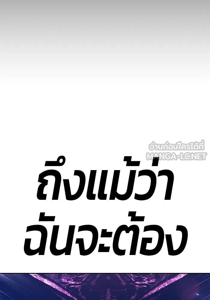 +99 ท่อนไม้พร้อมบวก ตอนที่ 71 รูปที่ 435