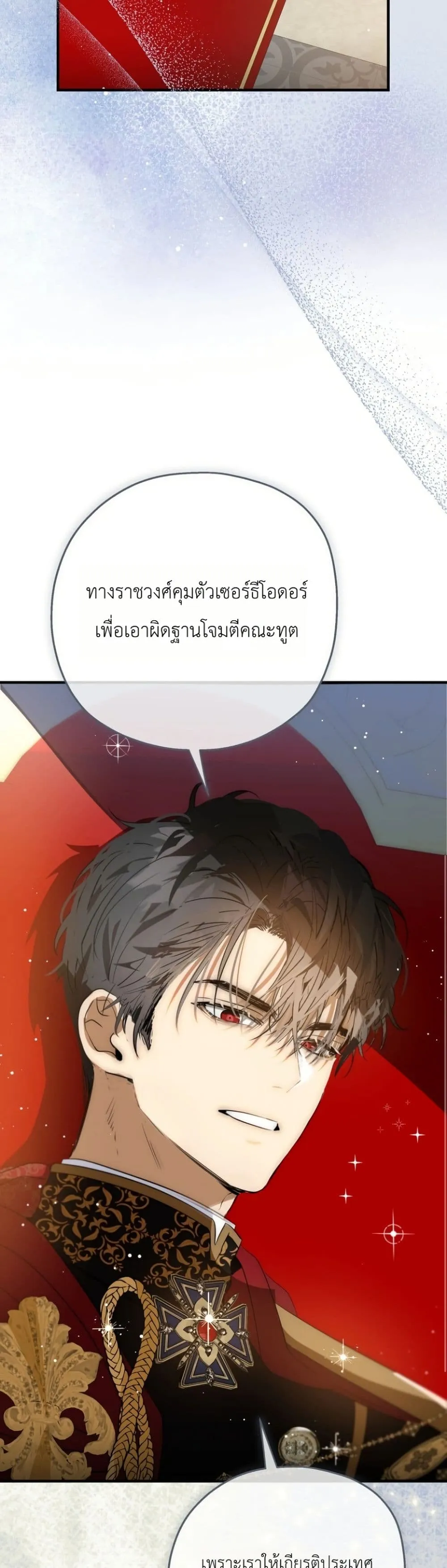 Manga-lc-com อ่านมังงะ อ่านการ์ตูน ออนไลน์ ฟรี How to Survive as the Daughter of the Emperor Who Killed Me ตอนที่ 1 2 3 4 5 6 7 8 9 10 11 12 13 14 ฟรี ไม่มีโฆษณา Manga-lc - อ่าน มังงะ อ่าน การ์ตูน ออนไลน์ อ่านมังงะ ฟรี
