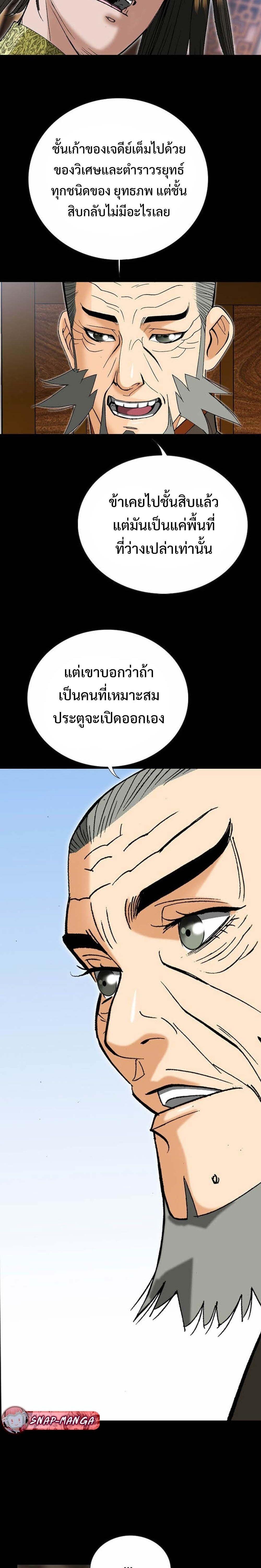 Manga-lc-com อ่านมังงะ อ่านการ์ตูน ออนไลน์ ฟรี Biography of a Novice Warrior ตอนที่ 1 2 3 4 5 6 7 8 9 10 11 12 13 14 ฟรี ไม่มีโฆษณา Manga-lc - อ่าน มังงะ อ่าน การ์ตูน ออนไลน์ อ่านมังงะ ฟรี