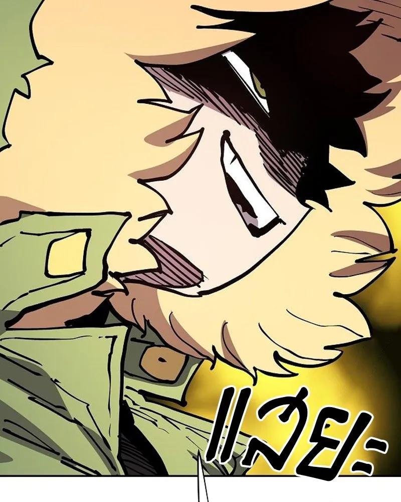 Player ตอนที่ 185 รูปที่ 107