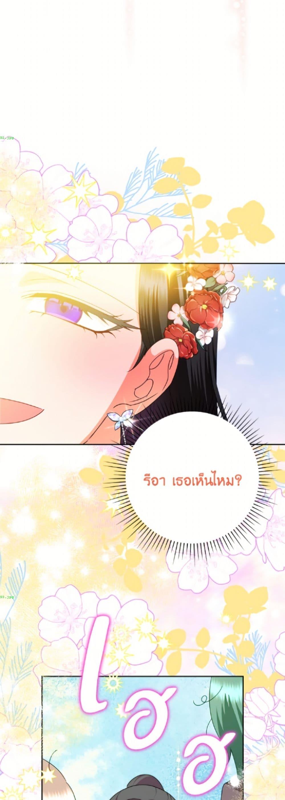 Manga-lc-com อ่านมังงะ อ่านการ์ตูน ออนไลน์ ฟรี Today the Villainess Has Fun Again ตอนที่ 1 2 3 4 5 6 7 8 9 10 11 12 13 14 ฟรี ไม่มีโฆษณา Manga-lc - อ่าน มังงะ อ่าน การ์ตูน ออนไลน์ อ่านมังงะ ฟรี