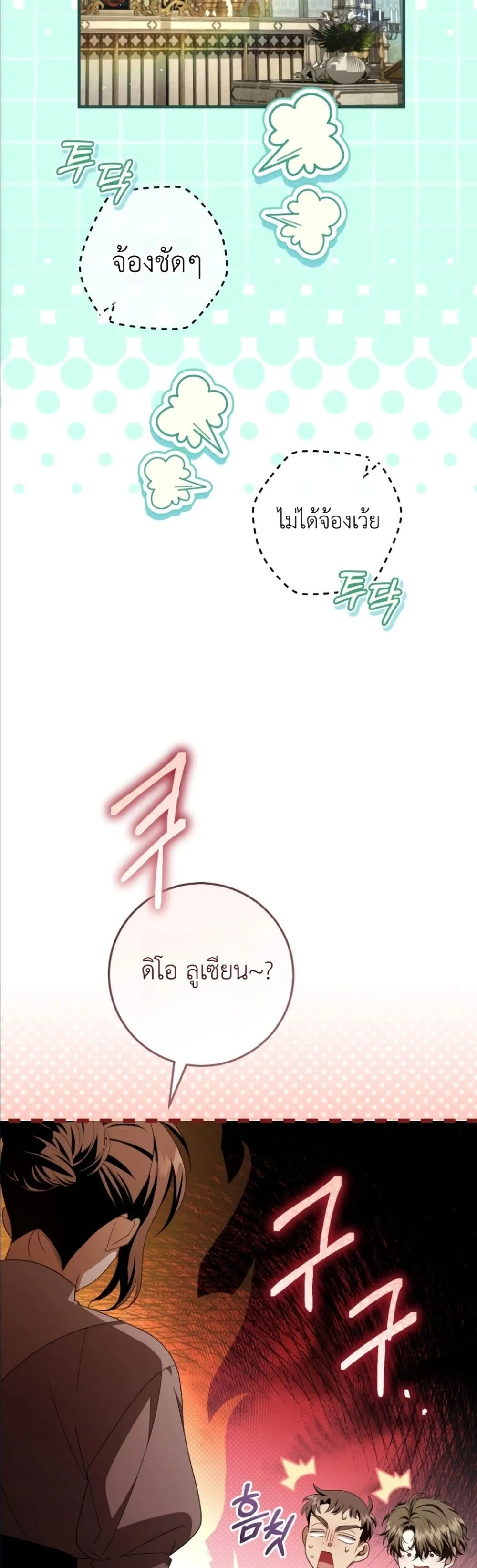 Manga-lc-com อ่านมังงะ อ่านการ์ตูน ออนไลน์ ฟรี The Abandoned Princes Ghost Bride ตอนที่ 1 2 3 4 5 6 7 8 9 10 11 12 13 14 ฟรี ไม่มีโฆษณา Manga-lc - อ่าน มังงะ อ่าน การ์ตูน ออนไลน์ อ่านมังงะ ฟรี